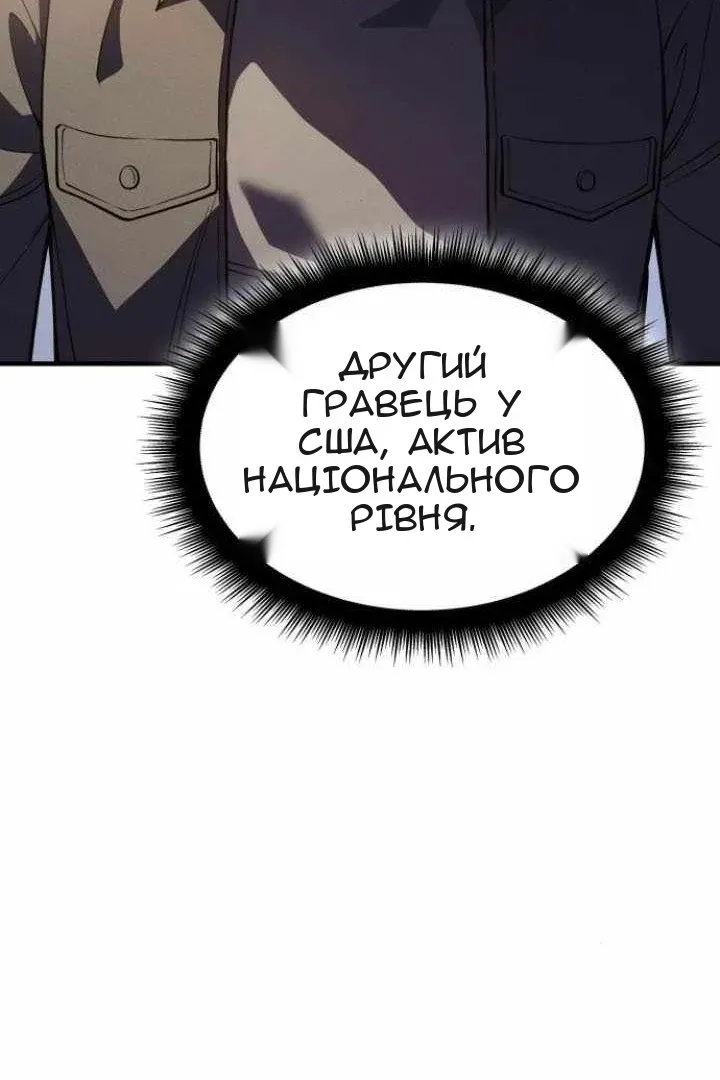 Сторінка 55
