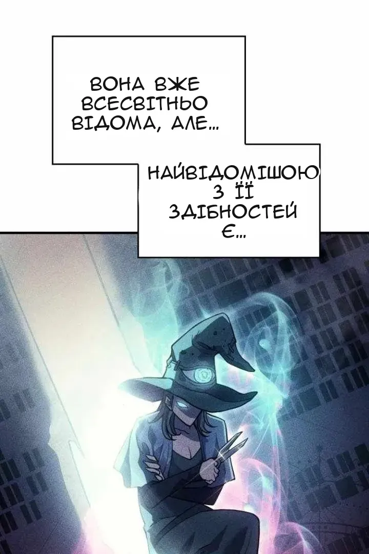Сторінка 56