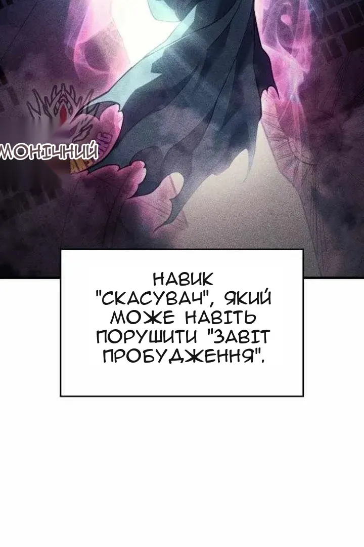 Сторінка 57