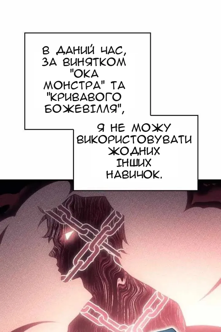 Сторінка 58