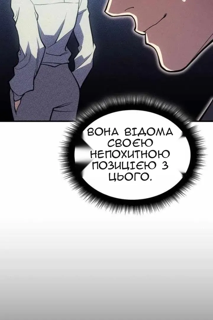 Сторінка 61