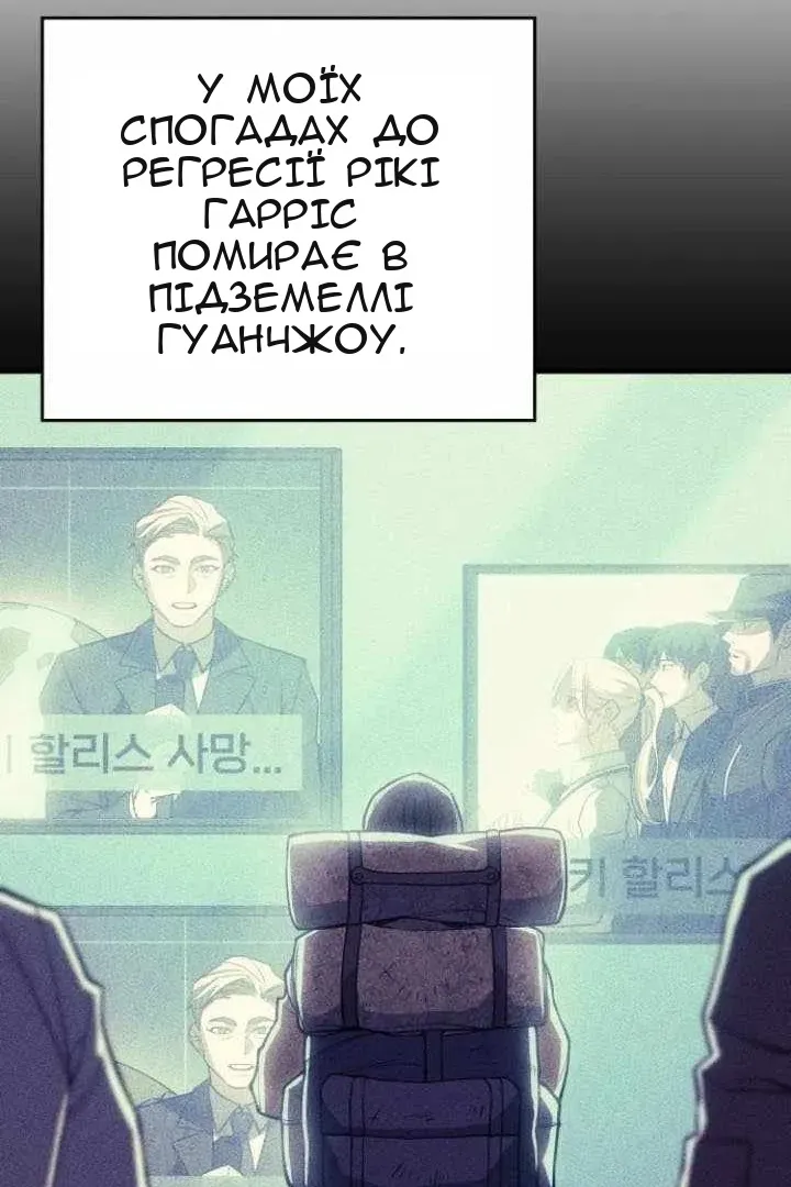 Сторінка 62