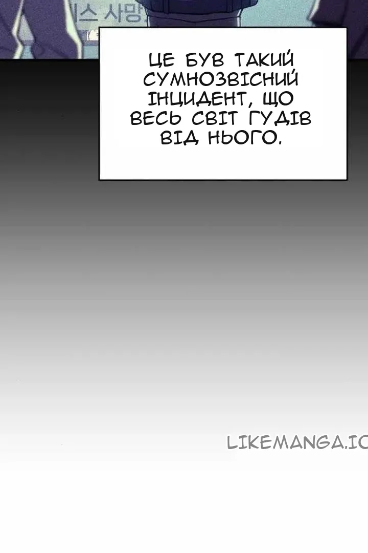 Сторінка 63