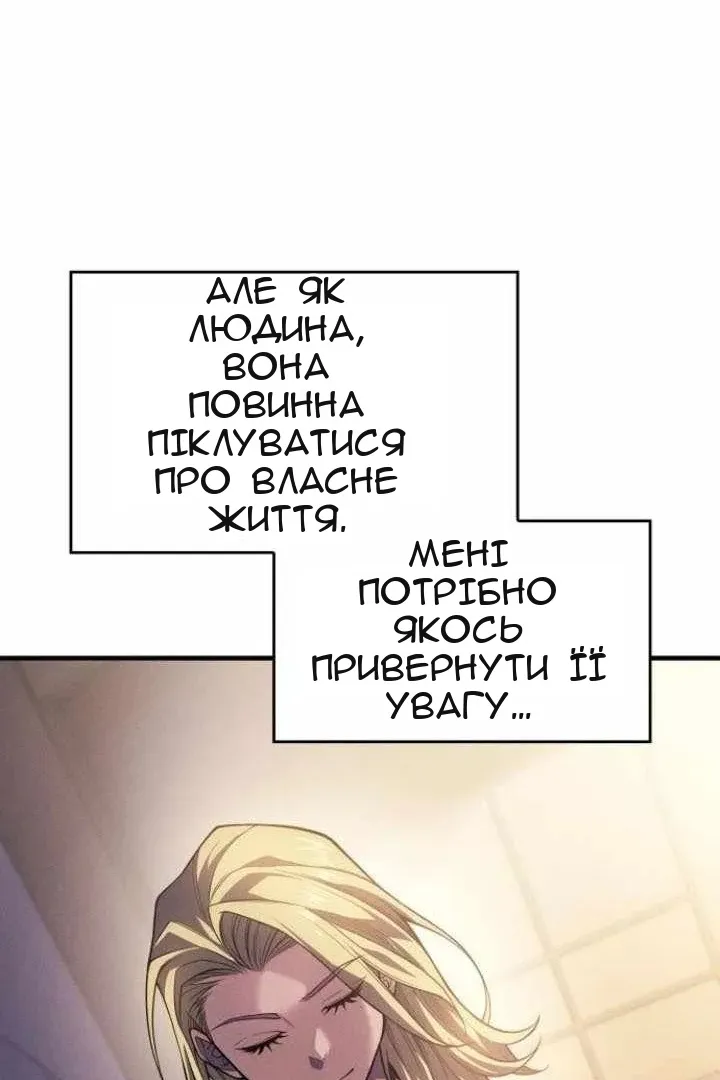 Сторінка 64
