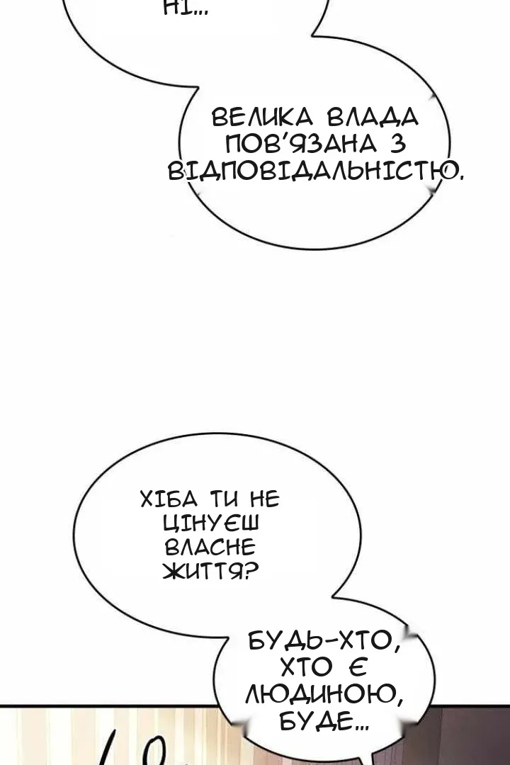 Сторінка 69