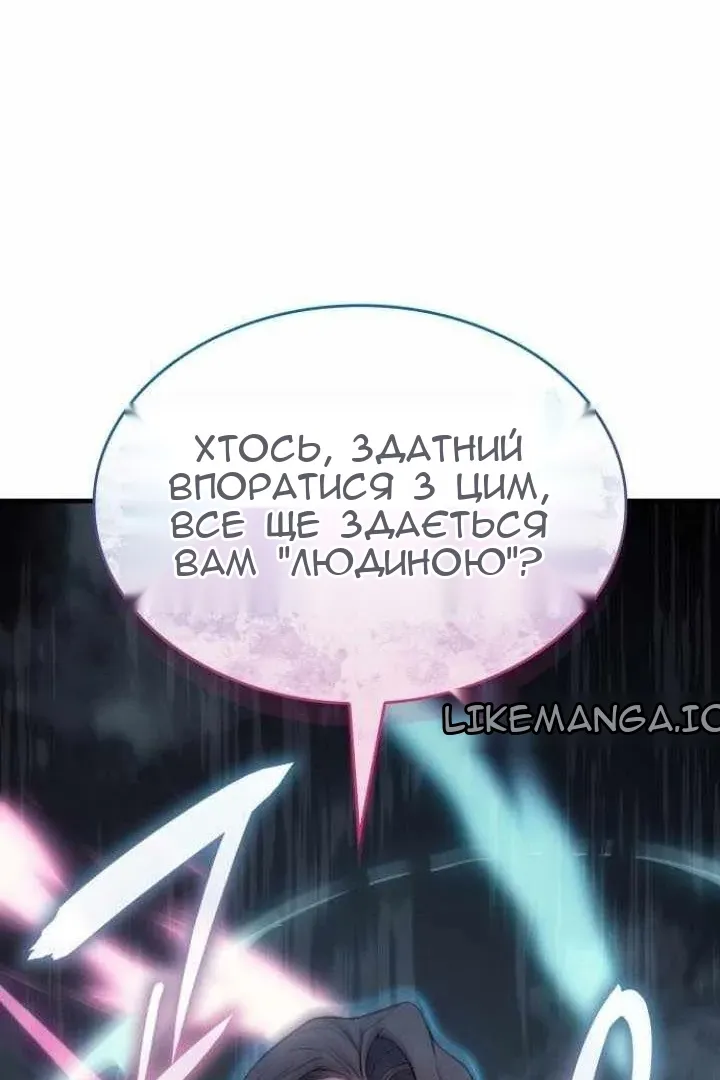 Сторінка 71