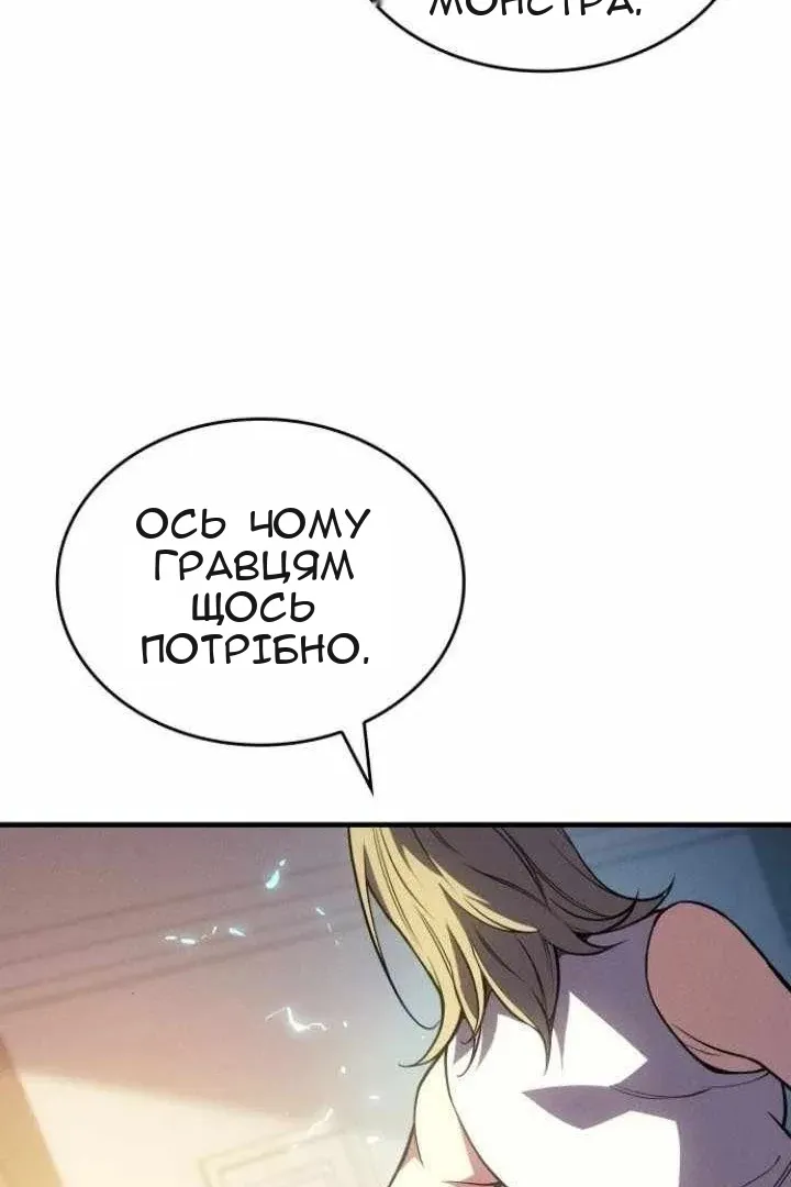 Сторінка 76