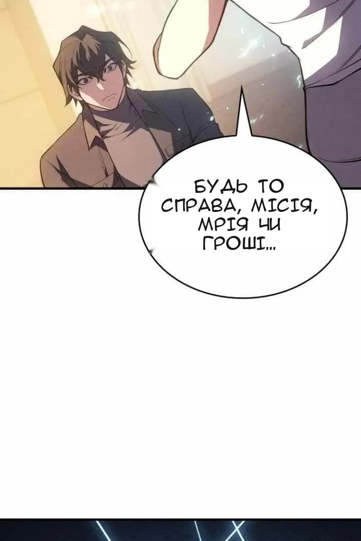 Сторінка 77