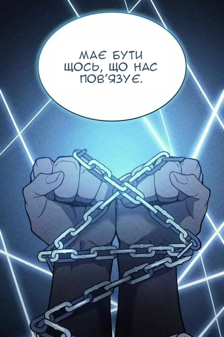 Сторінка 78