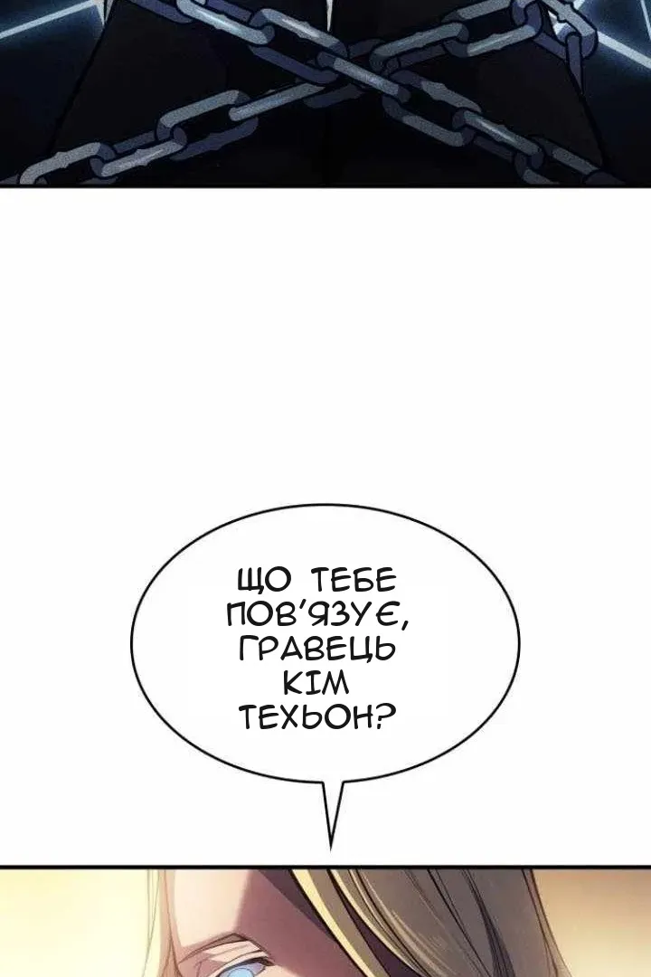 Сторінка 79