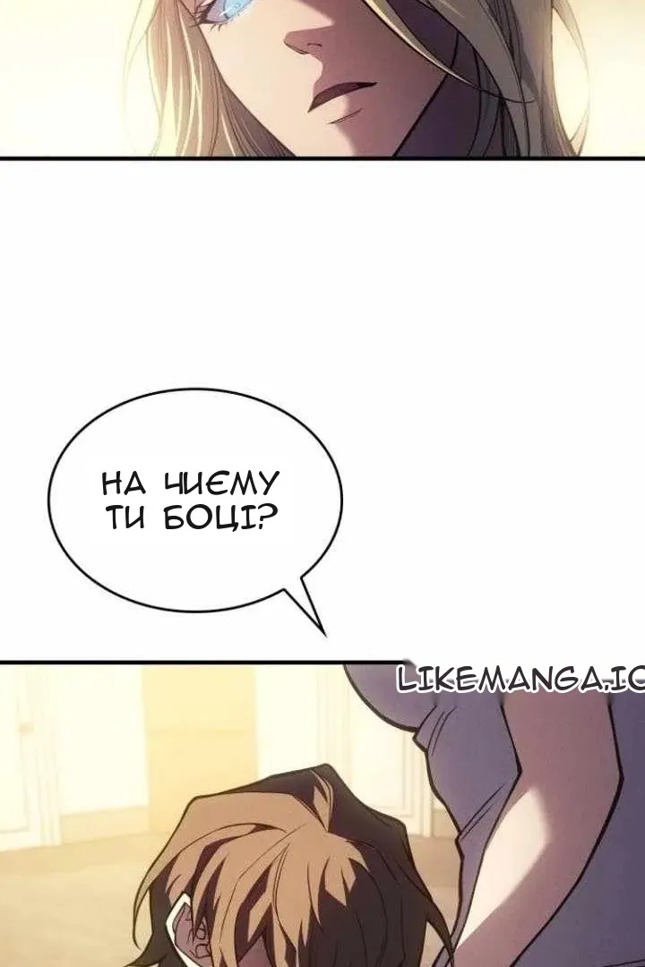 Сторінка 80