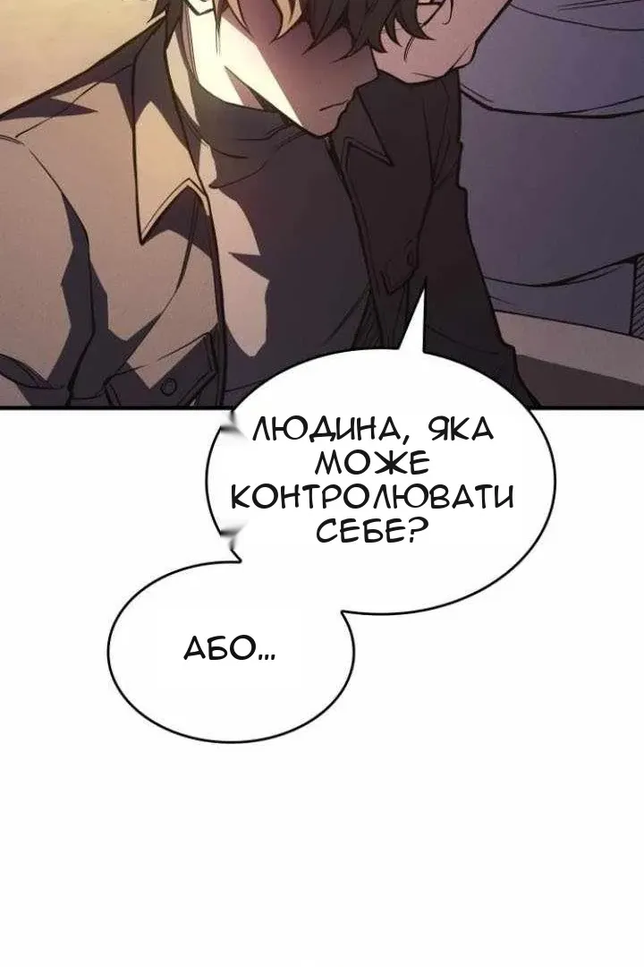 Сторінка 81