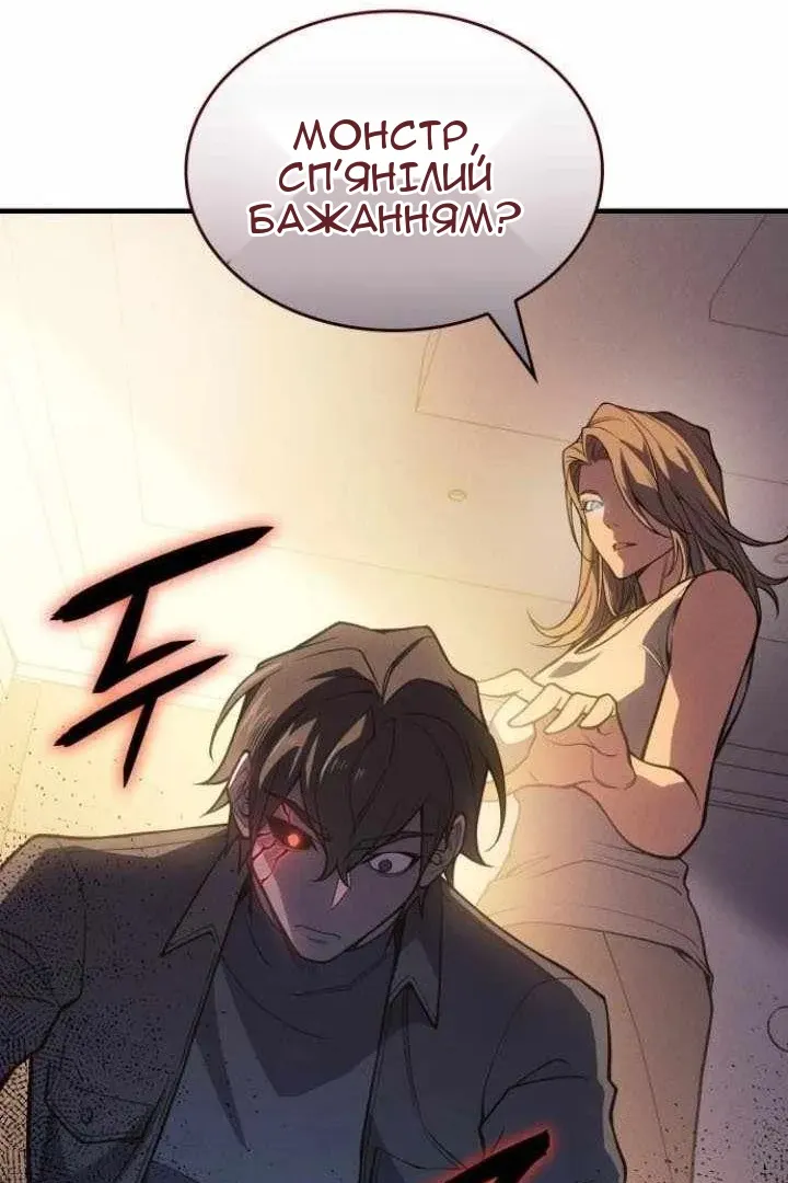 Сторінка 82