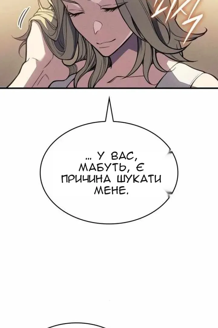 Сторінка 90
