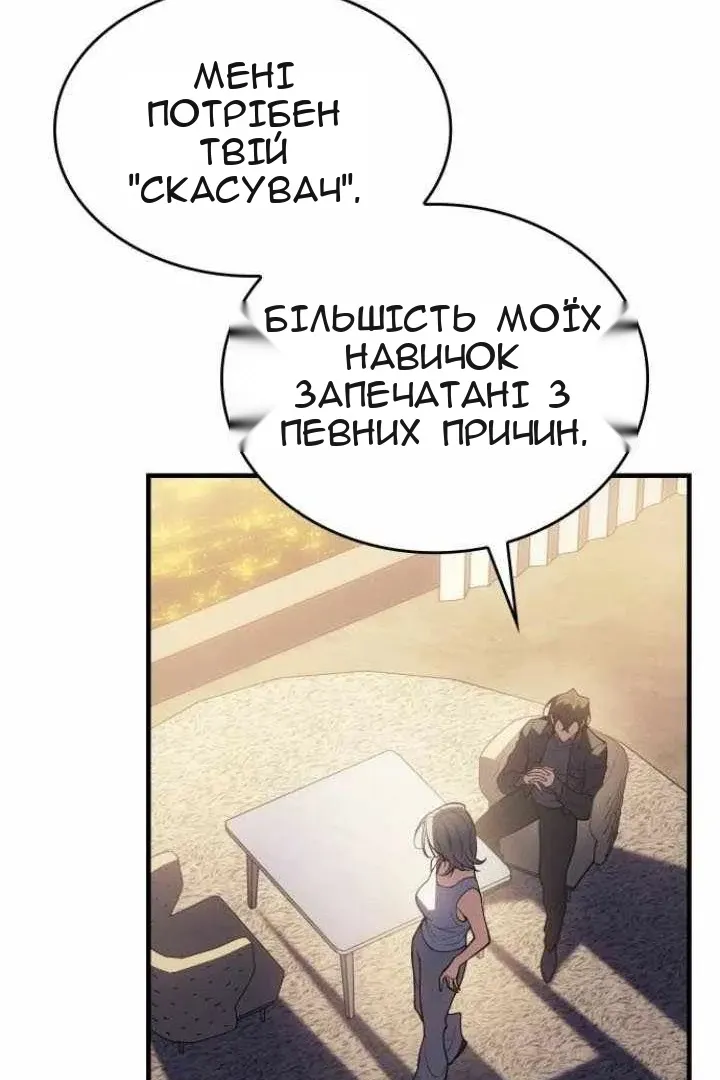 Сторінка 91