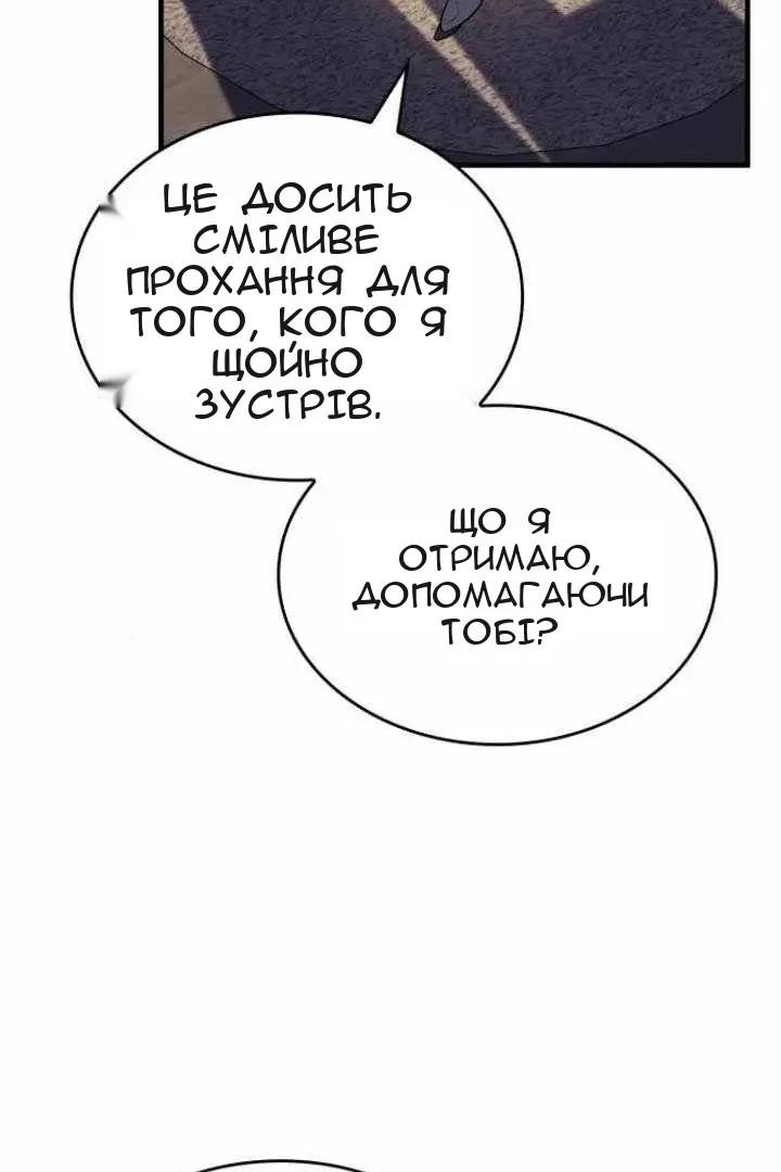 Сторінка 92