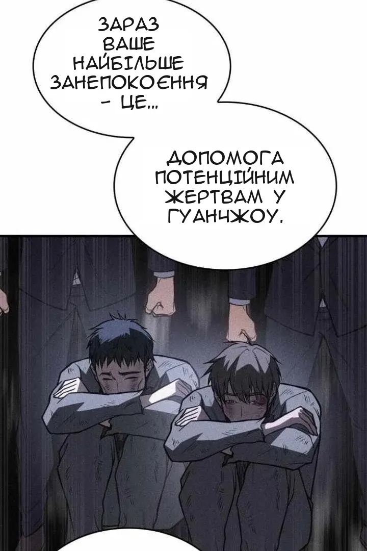 Сторінка 93