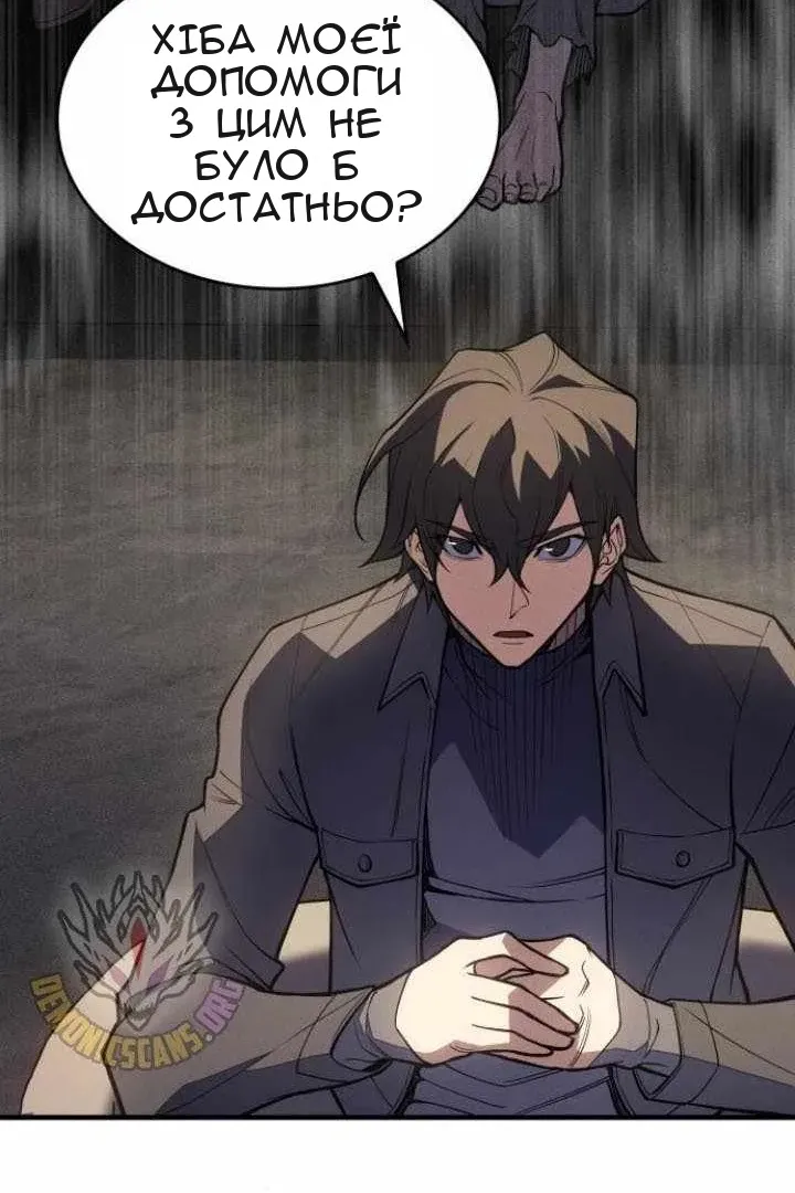 Сторінка 94