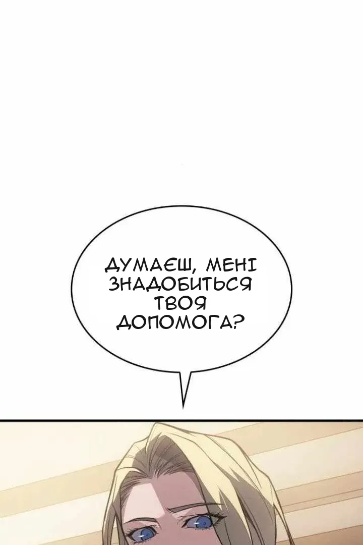 Сторінка 95