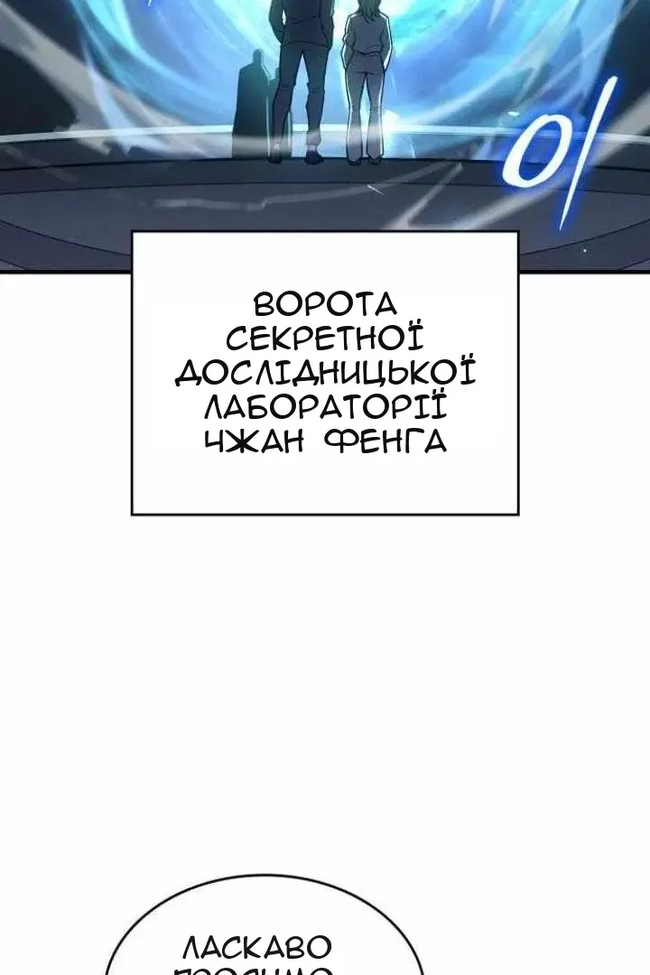 Сторінка 99