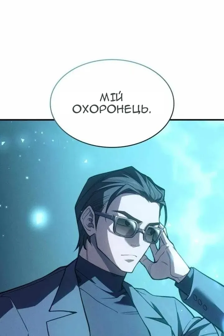 Сторінка 102