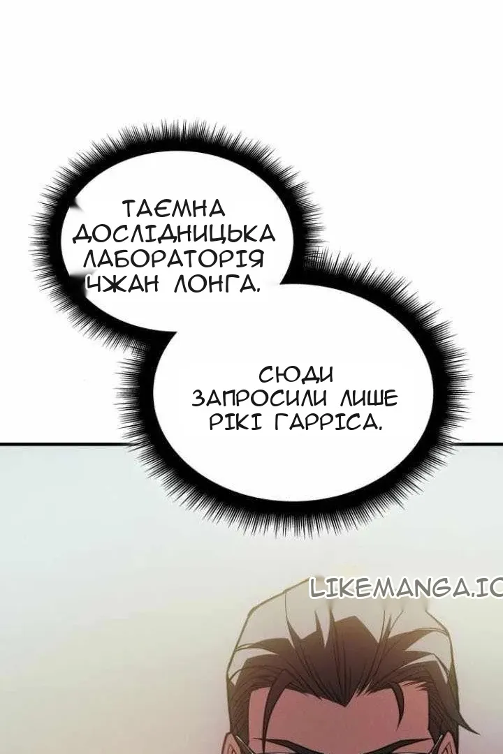 Сторінка 107