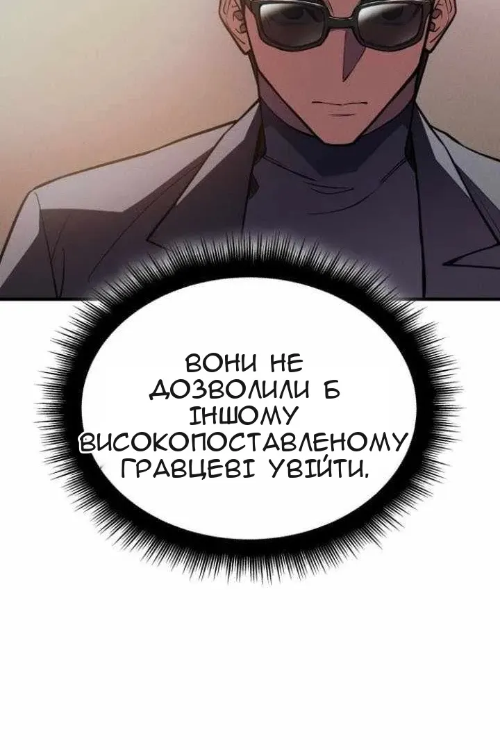 Сторінка 108