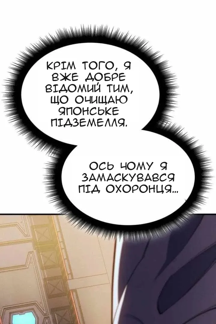 Сторінка 109