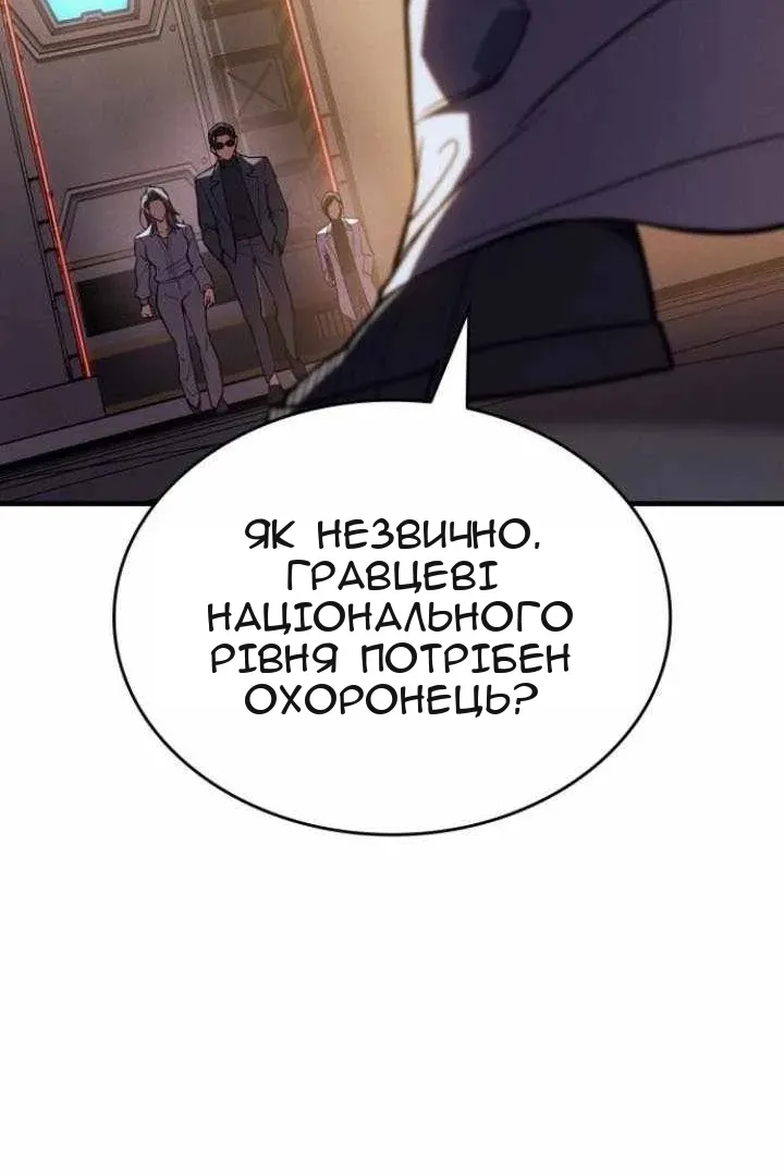 Сторінка 110