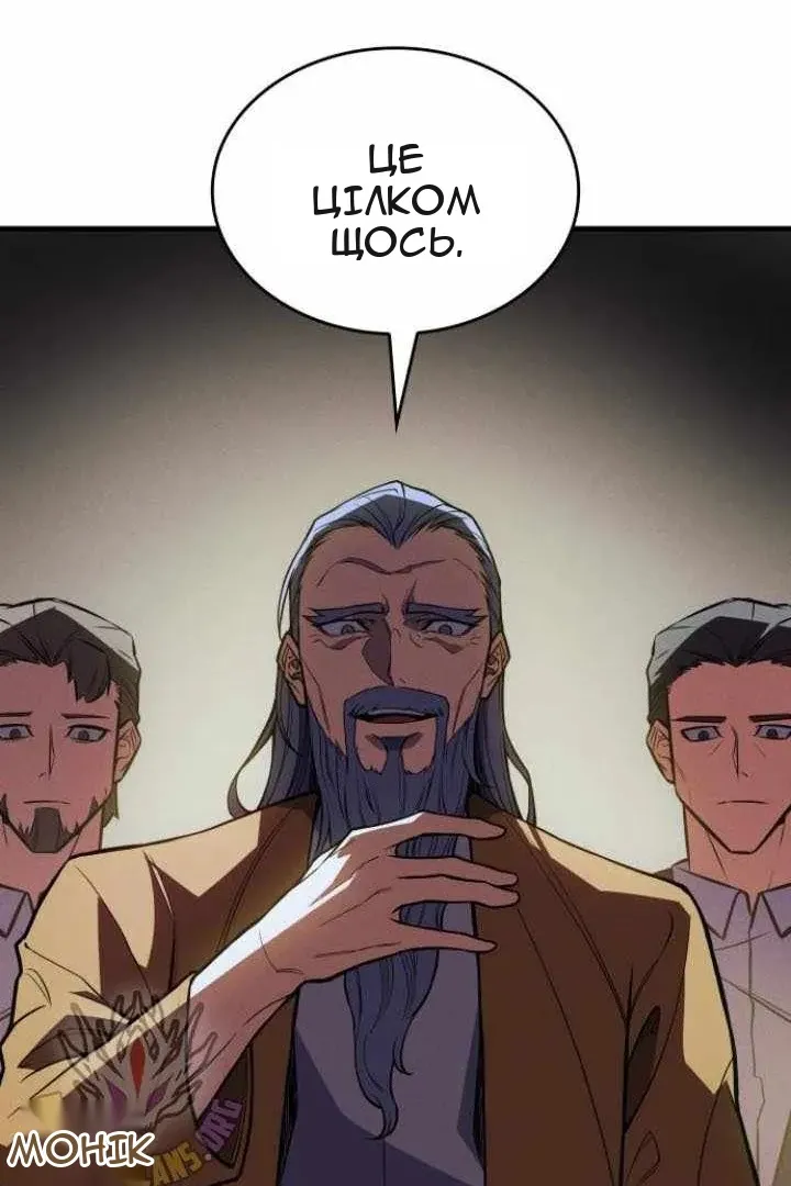 Сторінка 111