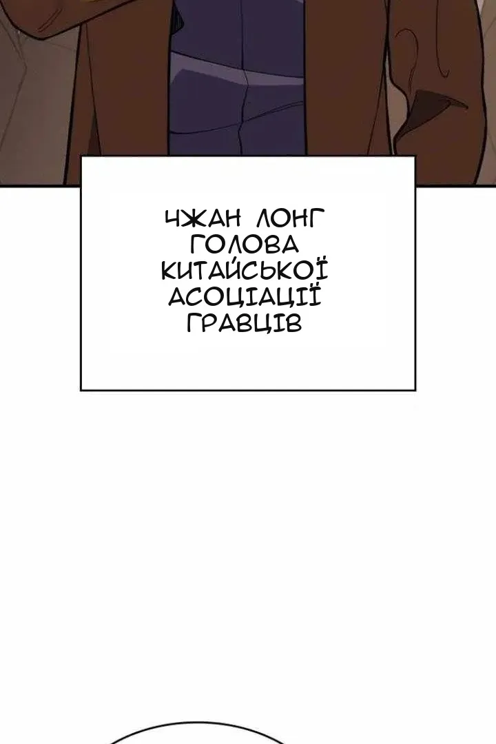 Сторінка 112