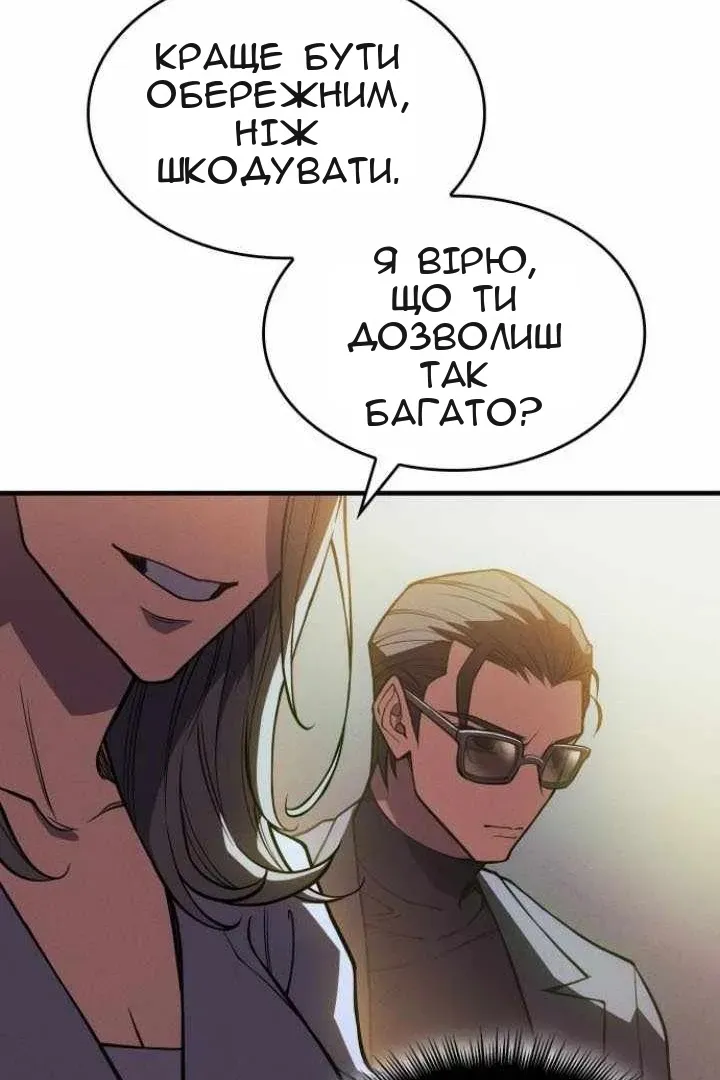 Сторінка 113