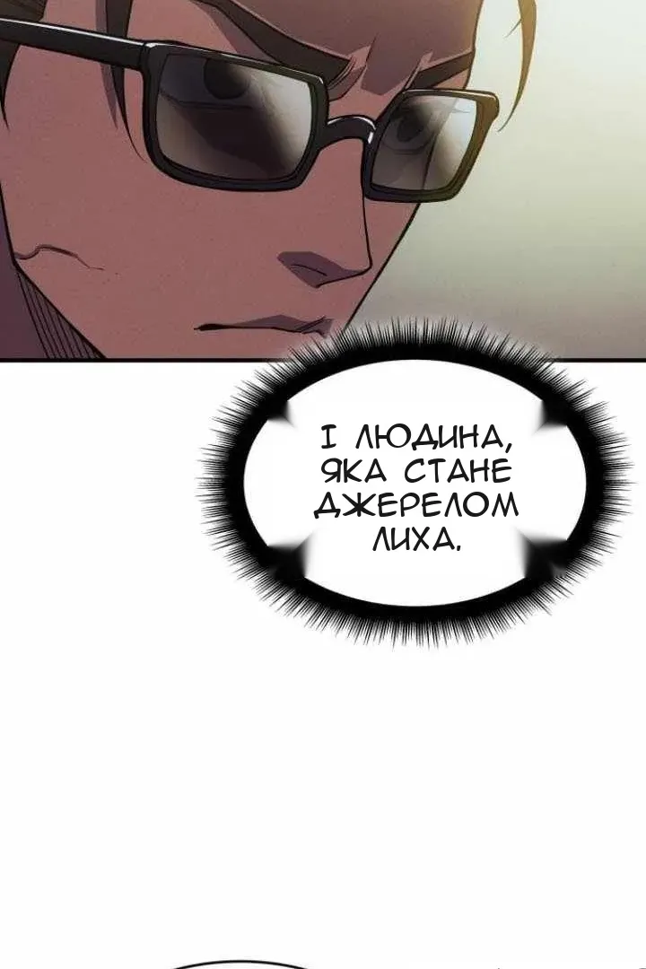 Сторінка 115