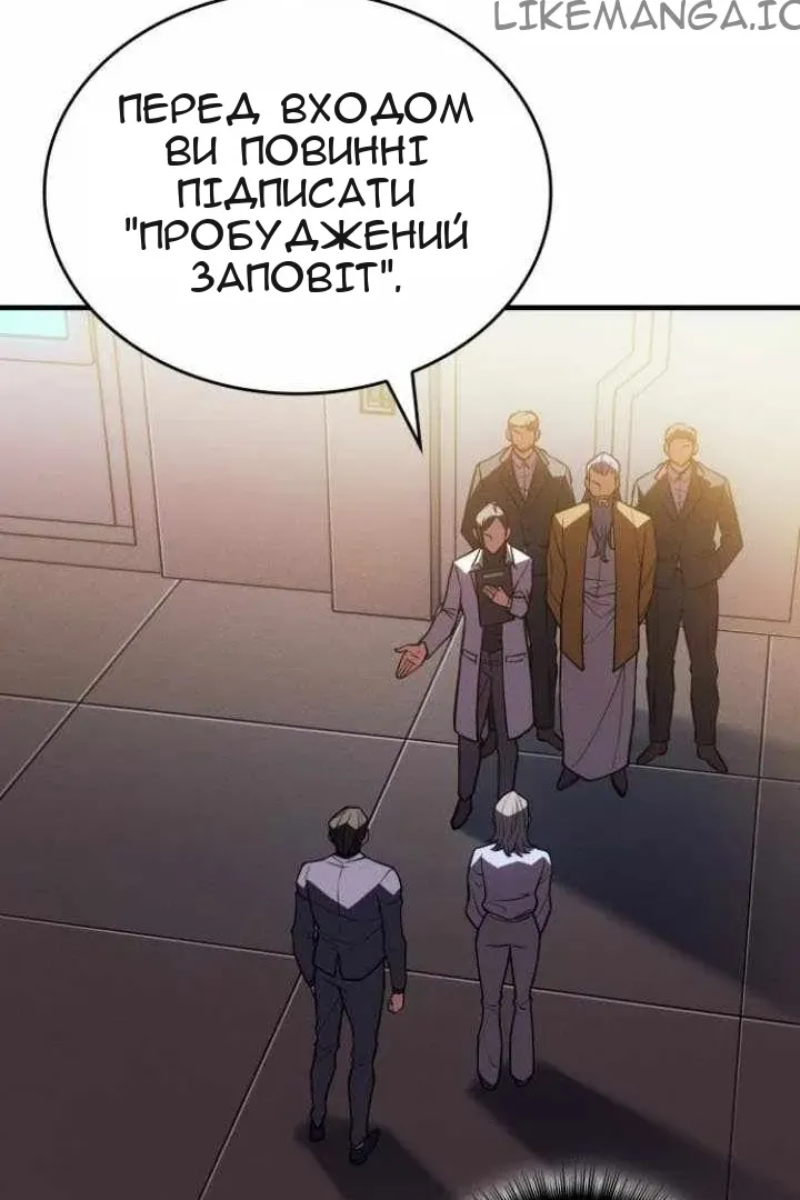 Сторінка 116