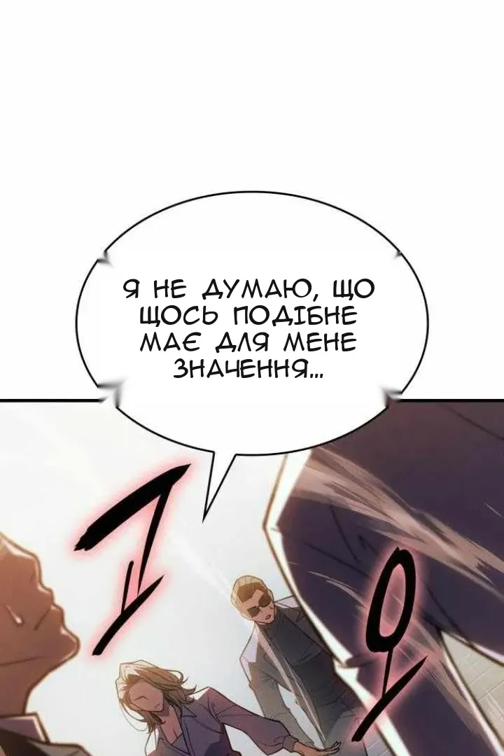 Сторінка 118