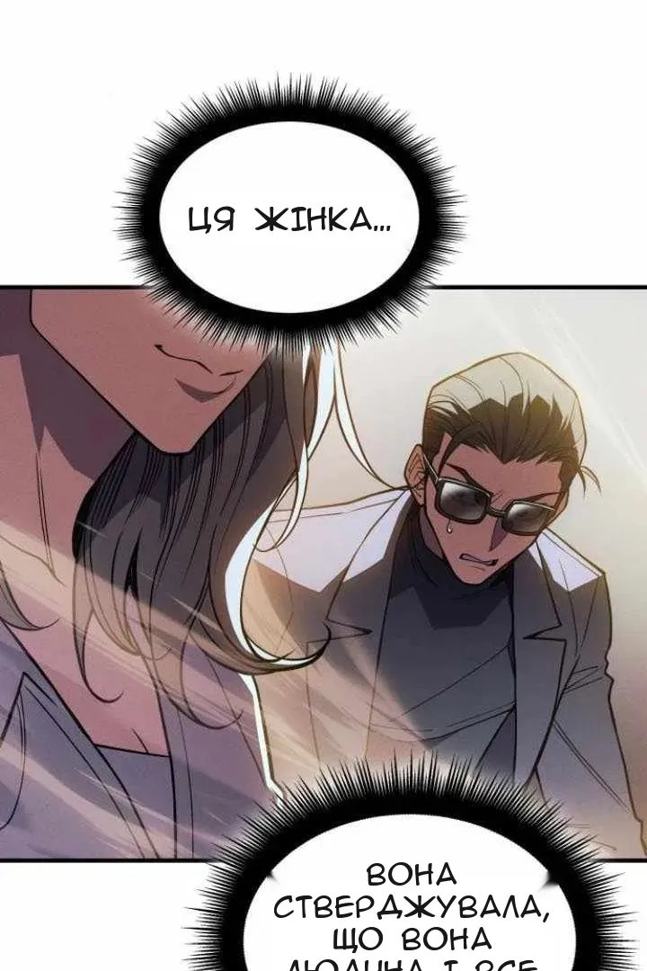 Сторінка 120