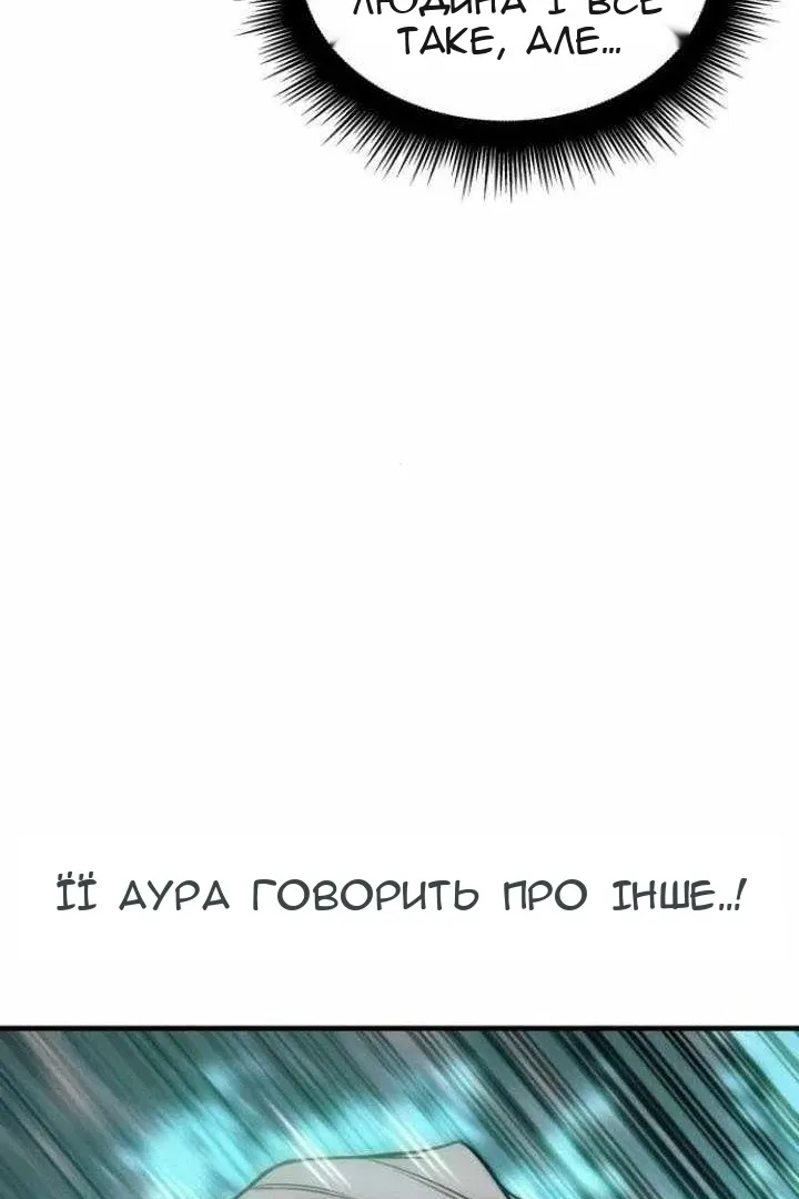 Сторінка 121