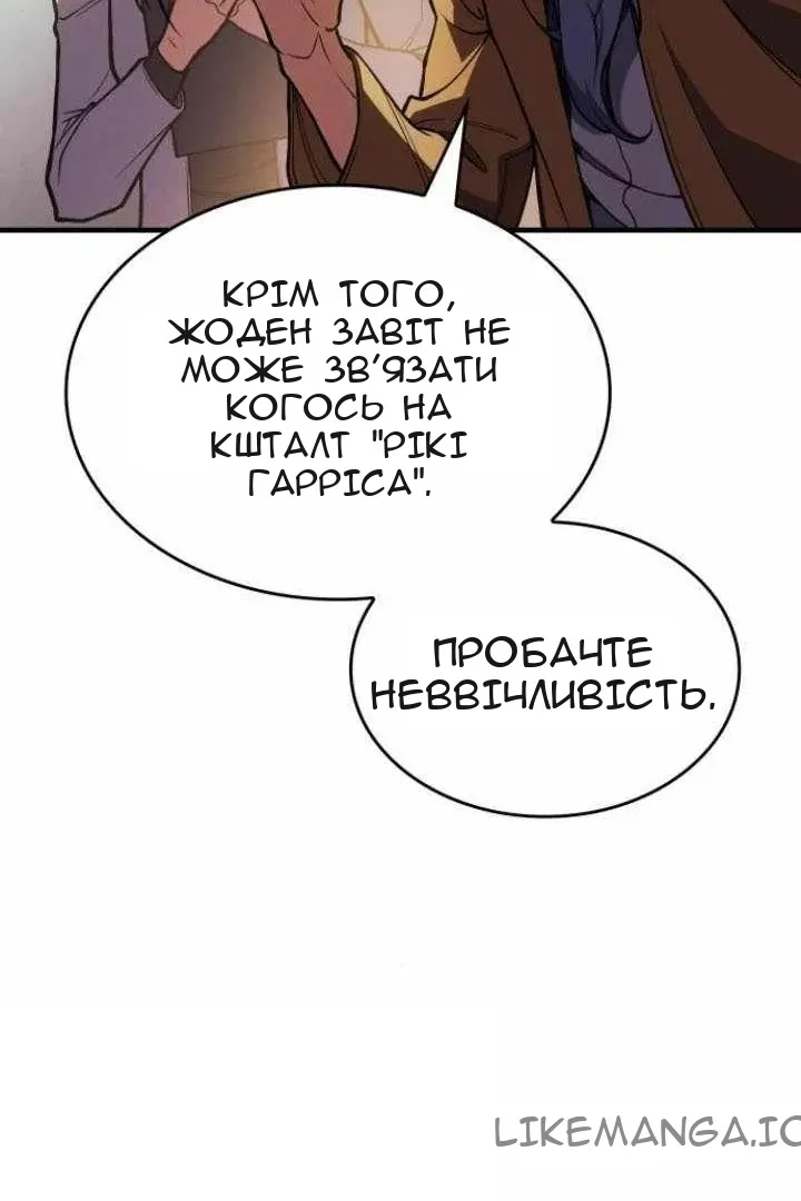 Сторінка 124