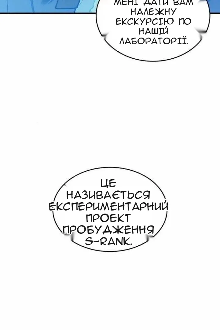 Сторінка 126