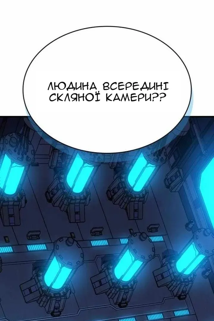 Сторінка 127