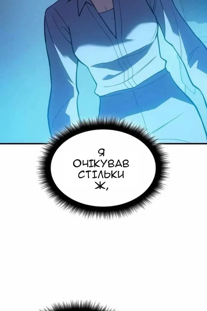 Сторінка 131