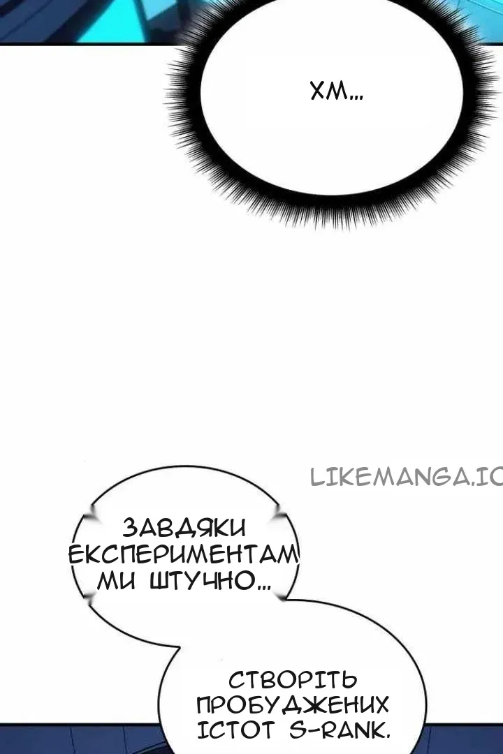 Сторінка 133