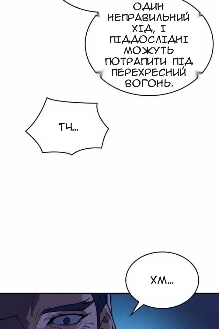 Сторінка 138