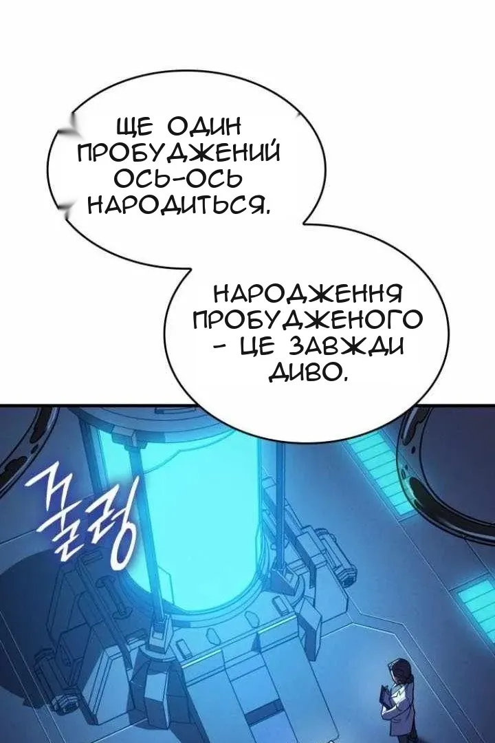 Сторінка 140