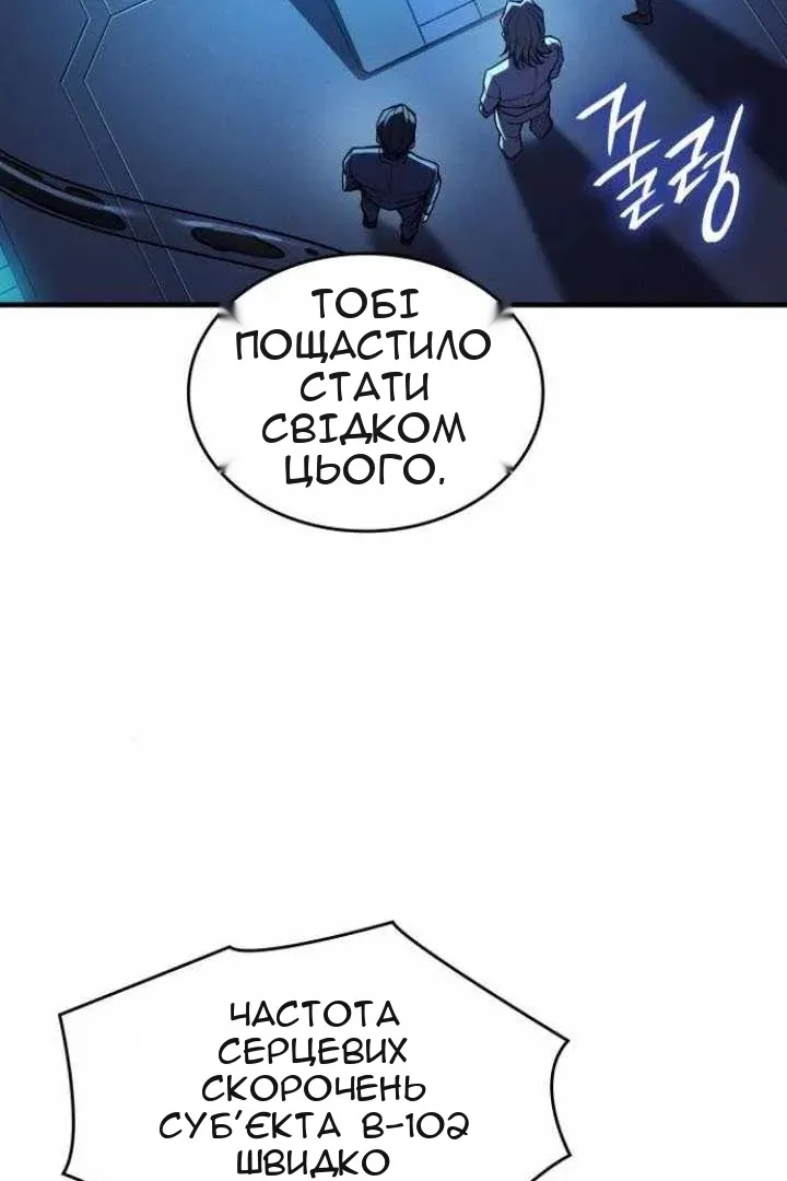 Сторінка 141