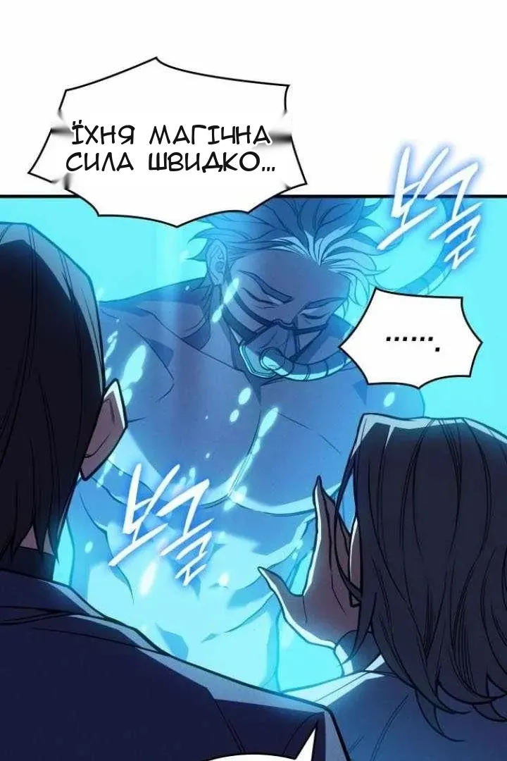 Сторінка 143