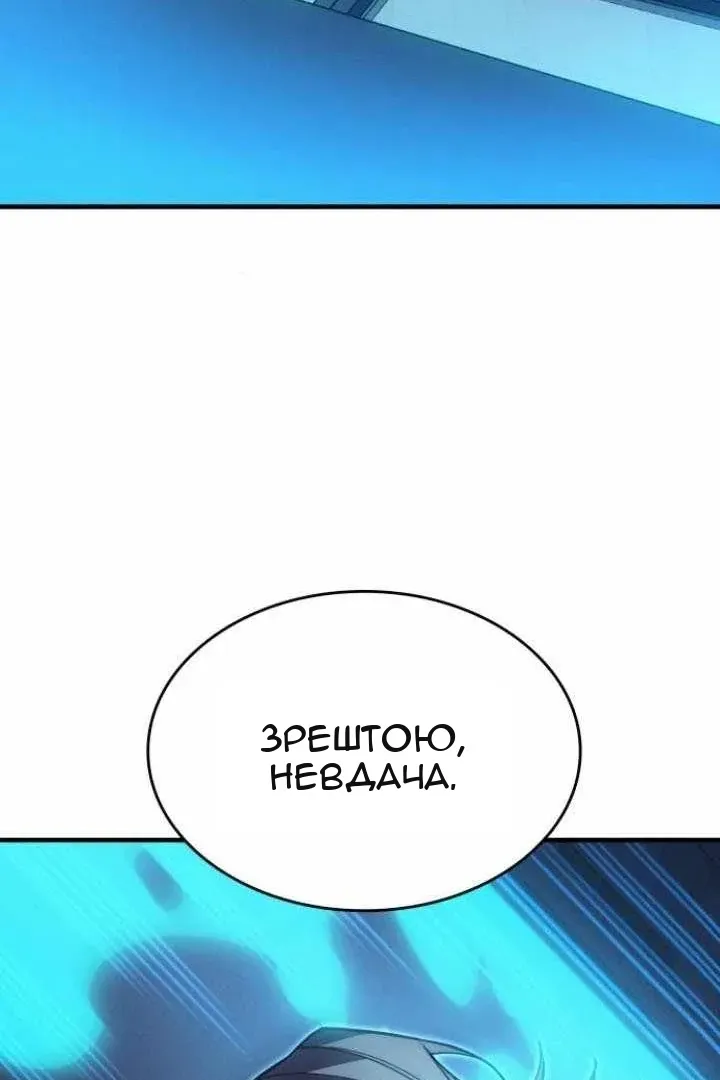 Сторінка 148