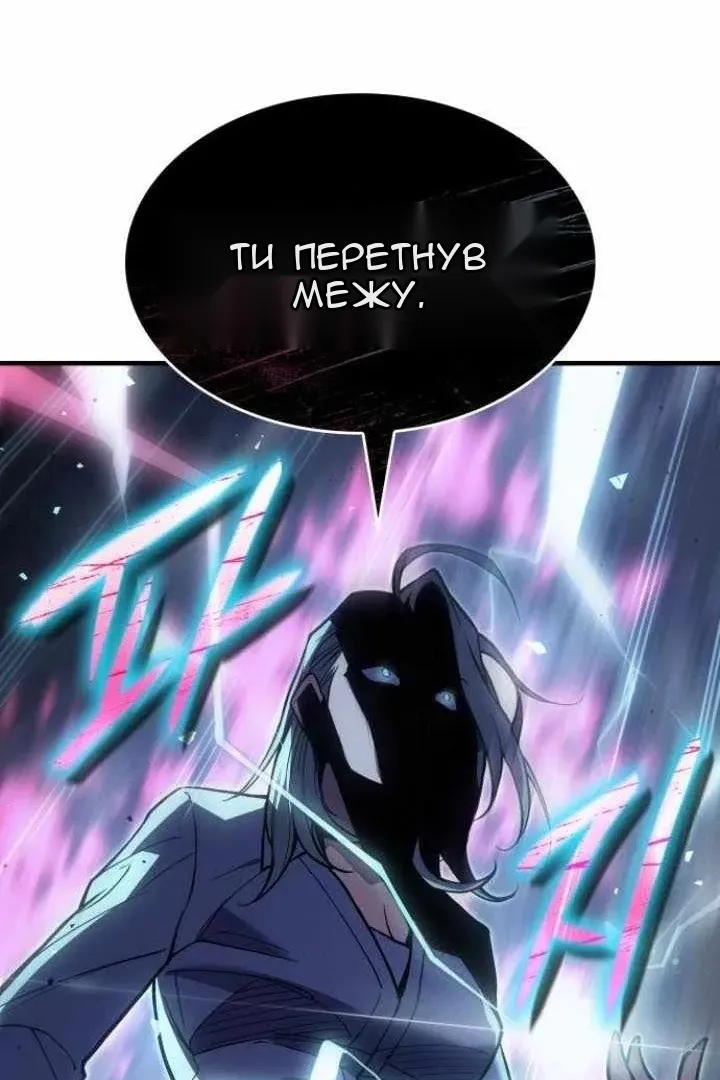 Сторінка 153