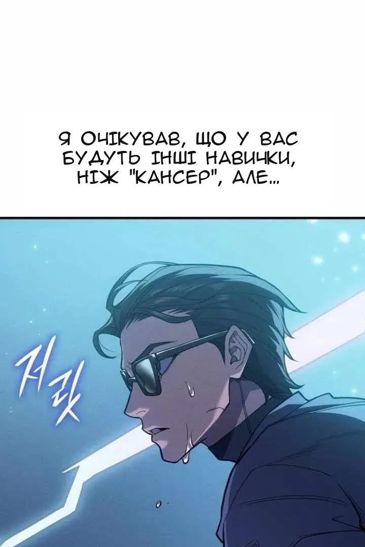 Сторінка 155