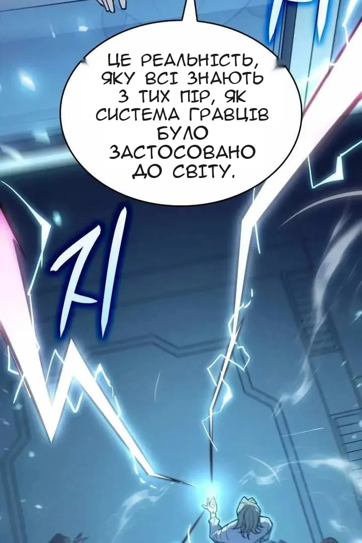 Сторінка 3